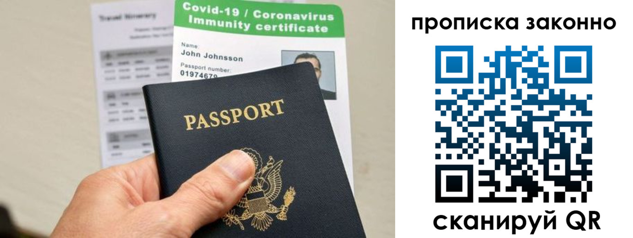 регистрация для дет. сада в Надыме