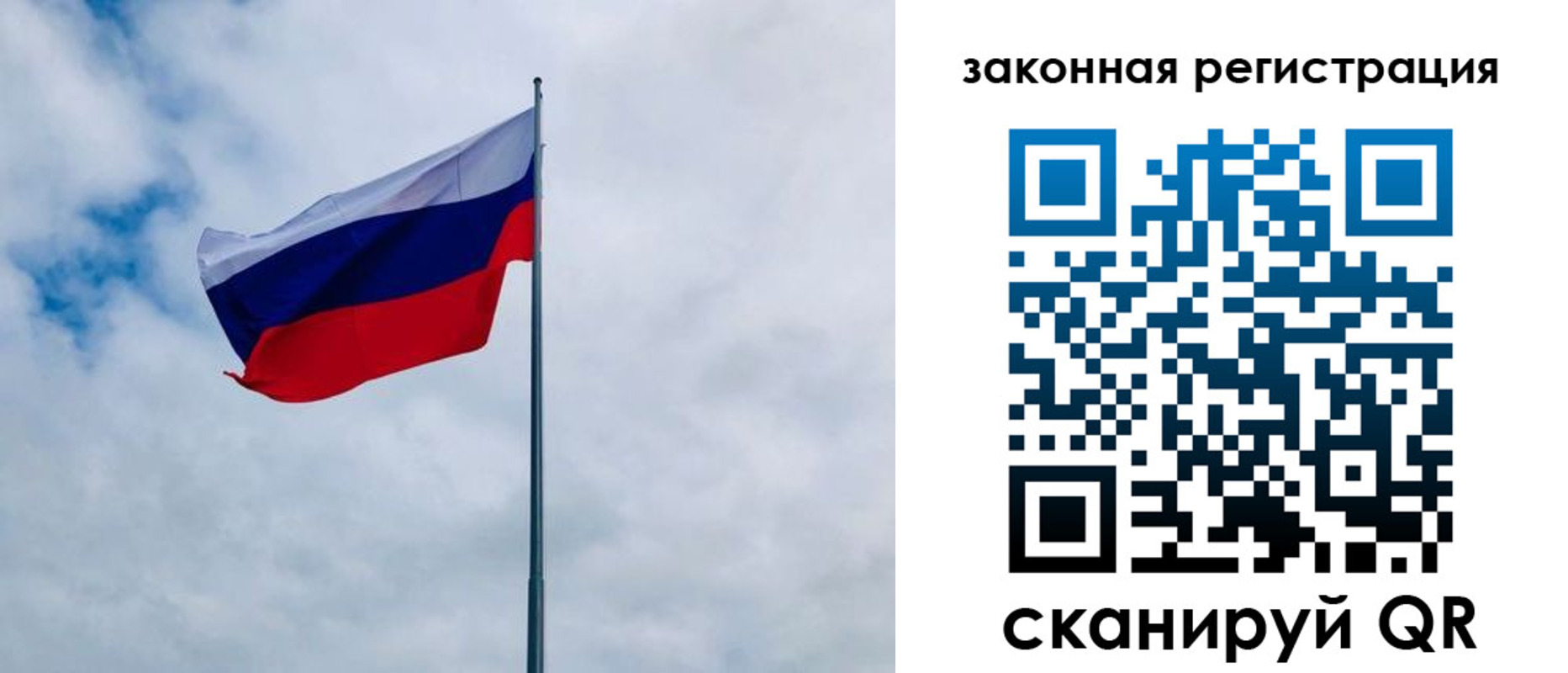 временная регистрация купить в Надыме